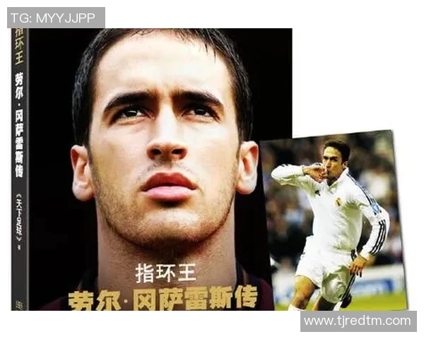 经典足球巨星劳尔手办：再现绿茵传奇瞬间，致敬不朽的足球英雄